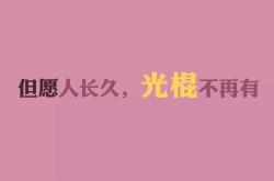 开云体育app-枫叶逆袭，2026世界杯四分之一决赛，加拿大绝杀罗马尼亚，奥斯梅恩的独舞之夜