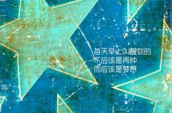 开云体育官网-构思（扩展思维）