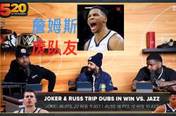 开云体育登录-掘金轻取南韩男篮，拉塞尔绝境逆转