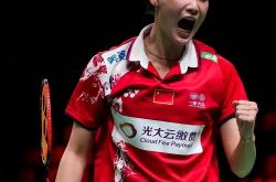 开云体育APP下载-德国队碾压泰国队，陈雨菲高光表现的简单介绍