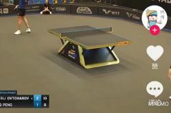 开云体育入口-德国乒乓球队险胜瑞典乒乓球队，奥恰洛夫完成帽子戏法