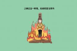 开云体育APP下载-土耳其足球魅力席卷南非，库尔图瓦关键先生闪耀赛场