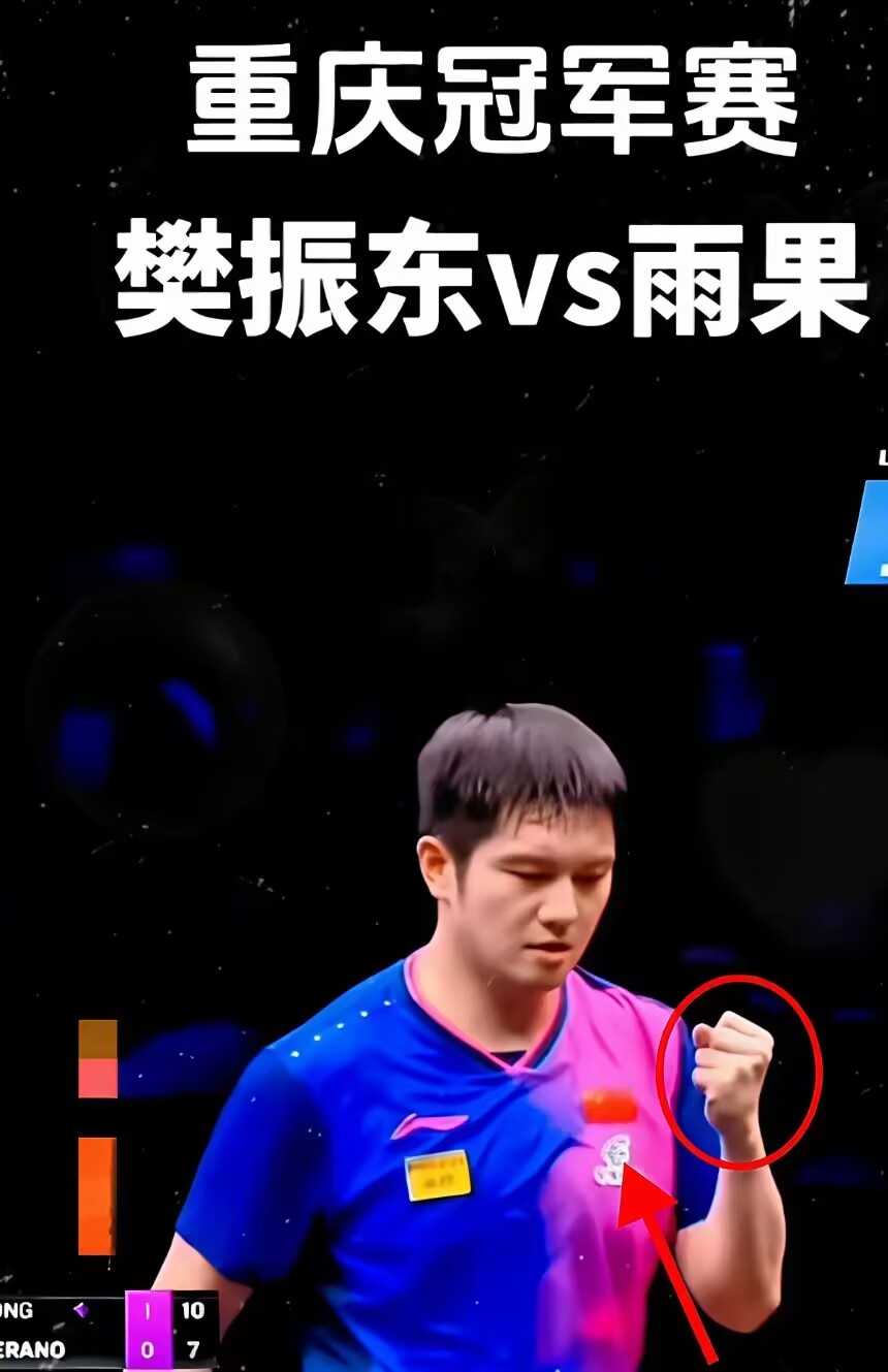 瑞典乒乓球队爆冷波兰乒乓球队，马龙爆发神勇