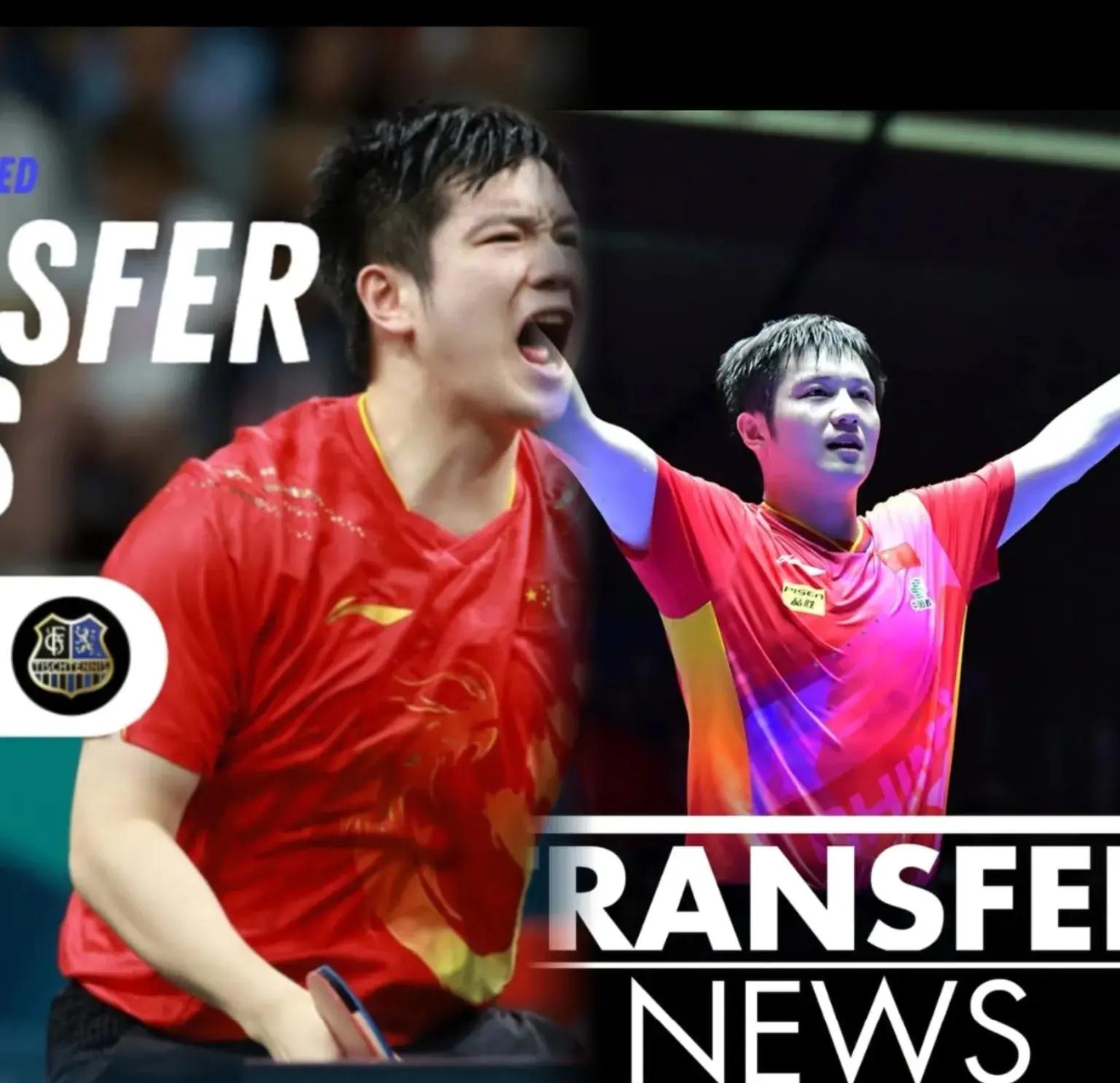 包含德国乒乓球队鏖战瑞典乒乓球队，樊振东爆发神勇的词条