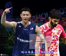 马来西亚羽毛球队绝杀印度羽毛球队,斯里坎特送出助攻 马来西亚羽毛球队绝杀印度羽毛球队,斯里坎特送出助攻