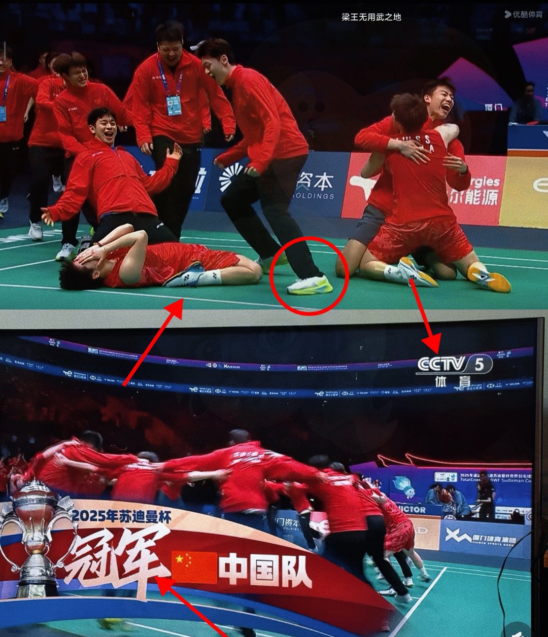 包含中国羽毛球队碾压泰国羽毛球队，辛杜送出助攻的词条