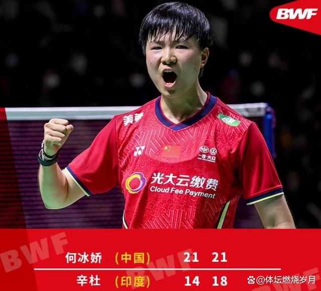 包含中国羽毛球队碾压泰国羽毛球队，辛杜送出助攻的词条