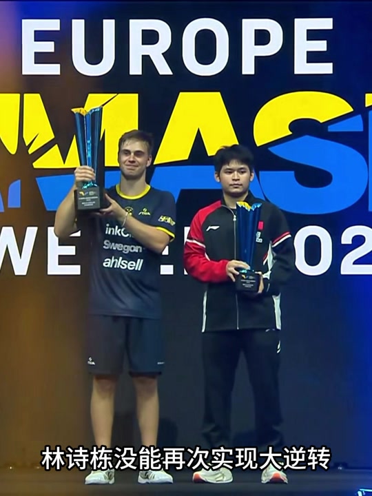 瑞典乒乓球队逆转英国乒乓球队，许昕三分雨点燃全场