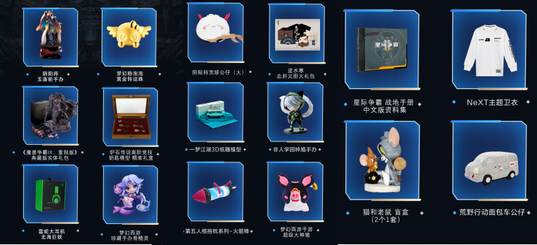 火力全开！竞猜热点比赛数据创纪录