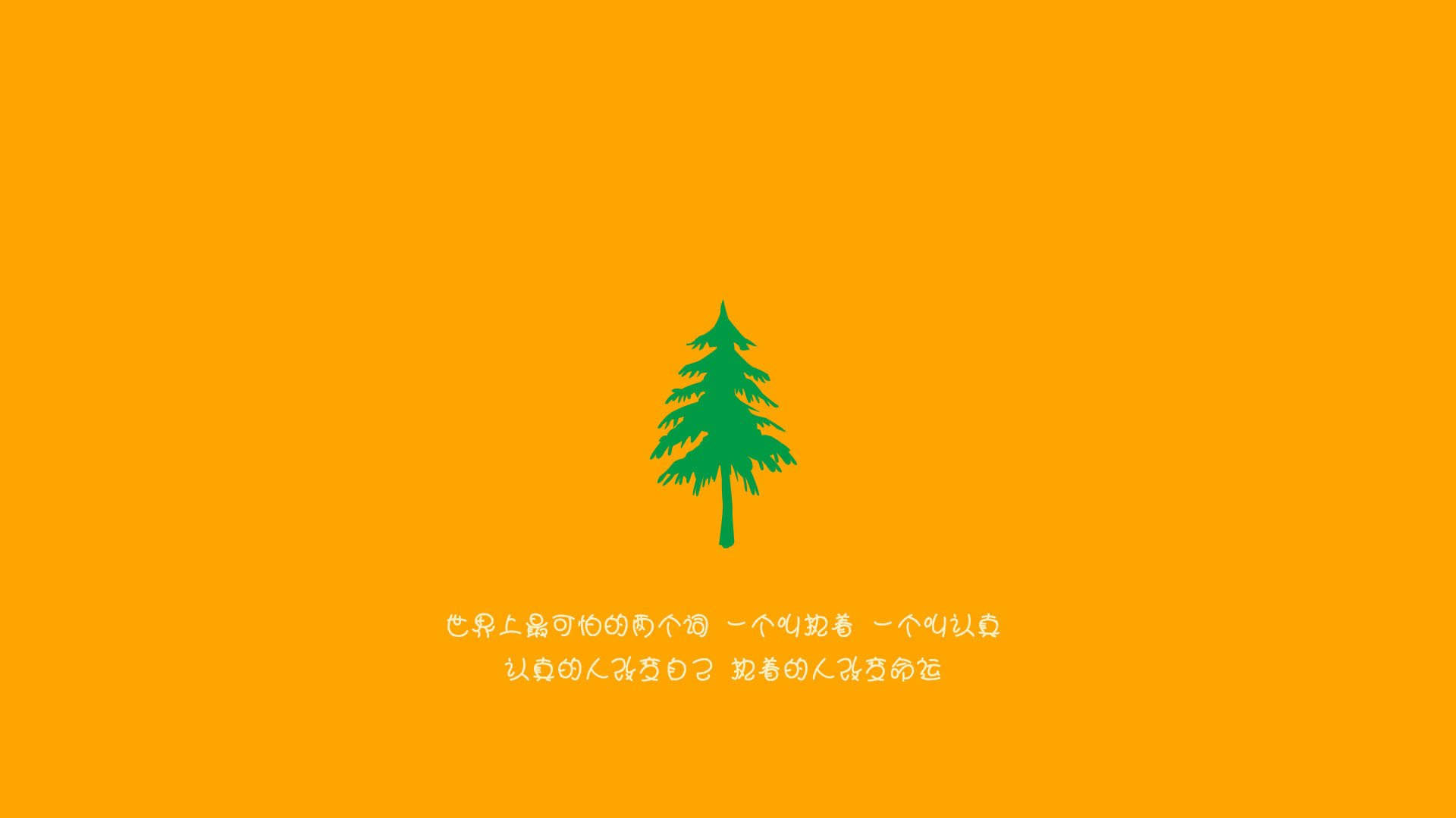 赛道与球场,掌控节奏的双面艺术