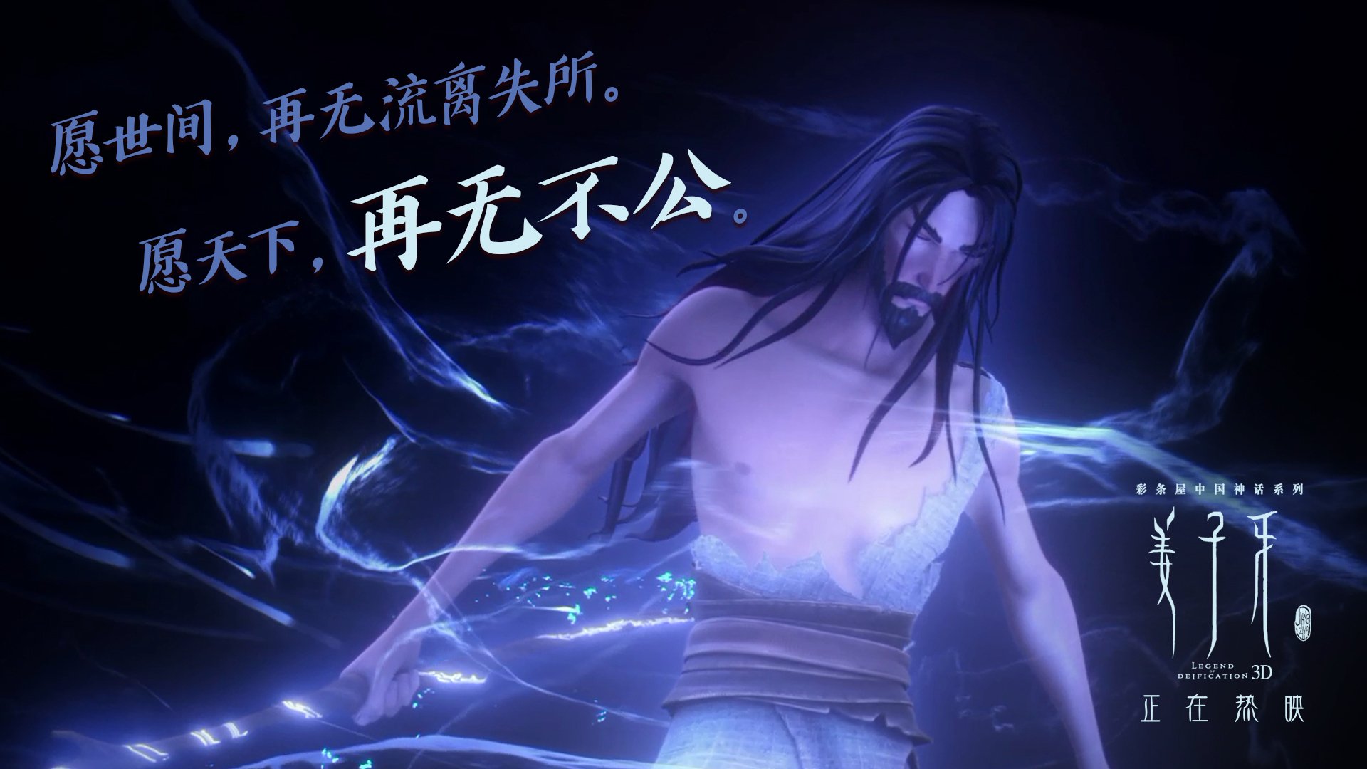 一瞬封神，登贝莱的火热一击，改写世界杯争冠战的唯一剧本